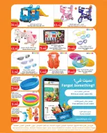 Ofertas de City hiper Kuwait de 22 julio a 4 agosto 2026 Festival de Comida - City hiper - Kuwait - 22 julio 2026 – 4 agosto 2026 - Página 19