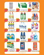 Ofertas de City hiper Kuwait de 22 julio a 4 agosto 2026 Festival de Comida - City hiper - Kuwait - 22 julio 2026 – 4 agosto 2026 - Página 27
