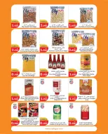 Ofertas de City hiper Kuwait de 22 julio a 4 agosto 2026 Festival de Comida - City hiper - Kuwait - 22 julio 2026 – 4 agosto 2026 - Página 24