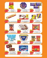 Ofertas de City hiper Kuwait de 22 julio a 4 agosto 2026 Festival de Comida - City hiper - Kuwait - 22 julio 2026 – 4 agosto 2026 - Página 3