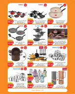 Ofertas de City hiper Kuwait de 22 julio a 4 agosto 2026 Festival de Comida - City hiper - Kuwait - 22 julio 2026 – 4 agosto 2026 - Página 14