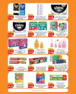 Ofertas de City hiper Kuwait de 22 julio a 4 agosto 2026 Festival de Comida - City hiper - Kuwait - 22 julio 2026 – 4 agosto 2026 - Página 26