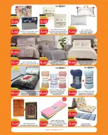 Ofertas de City hiper Kuwait de 22 julio a 4 agosto 2026 Festival de Comida - City hiper - Kuwait - 22 julio 2026 – 4 agosto 2026 - Página 15