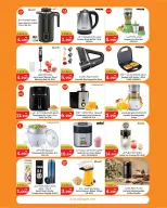 Ofertas de City hiper Kuwait de 22 julio a 4 agosto 2026 Festival de Comida - City hiper - Kuwait - 22 julio 2026 – 4 agosto 2026 - Página 17