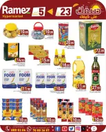 عروض أسواق رامز قطر من ٢٣ يوليو حتى ٥ أغسطس ٢٠٢٦ تخفيضات نهاية الشهر - أسواق رامز - قطر - 23 يوليو 2026 – 5 اغسطس 2026 - صفحة 4