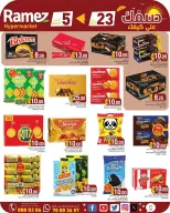 عروض أسواق رامز قطر من ٢٣ يوليو حتى ٥ أغسطس ٢٠٢٦ تخفيضات نهاية الشهر - أسواق رامز - قطر - 23 يوليو 2026 – 5 اغسطس 2026 - صفحة 2