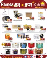 عروض أسواق رامز قطر من ٢٣ يوليو حتى ٥ أغسطس ٢٠٢٦ تخفيضات نهاية الشهر - أسواق رامز - قطر - 23 يوليو 2026 – 5 اغسطس 2026 - صفحة 18