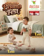 Ofertas de Mark & Save Aldjyj, Fahaheel, Jlyb de 23 julio a 4 agosto 2026 Festival de pijamas - Mark & Save - Kuwait - 23 julio 2026 – 4 agosto 2026 - Página 2