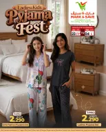 Ofertas de Mark & Save Aldjyj, Fahaheel, Jlyb de 23 julio a 4 agosto 2026 Festival de pijamas - Mark & Save - Kuwait - 23 julio 2026 – 4 agosto 2026 - Página 4