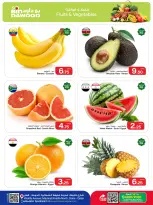 Ofertas de Bin Dawood Katar de 23 a 29 julio 2026 Ahorros de fin de semana - Bin Dawood - Katar - 23 julio 2026 – 29 julio 2026 - Página 2