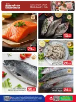 Ofertas de Bin Dawood Katar de 23 a 29 julio 2026 Ahorros de fin de semana - Bin Dawood - Katar - 23 julio 2026 – 29 julio 2026 - Página 5