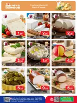 Ofertas de Bin Dawood Katar de 23 a 29 julio 2026 Ahorros de fin de semana - Bin Dawood - Katar - 23 julio 2026 – 29 julio 2026 - Página 6