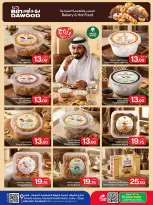 Ofertas de Bin Dawood Katar de 23 a 29 julio 2026 Ahorros de fin de semana - Bin Dawood - Katar - 23 julio 2026 – 29 julio 2026 - Página 10
