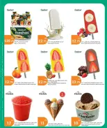 عروض سيتى هايبر قطر من ٢٢ حتى ٢٥ يوليو ٢٠٢٦ عروض المأكولات الطازجة - سيتى هايبر - قطر - 22 يوليو 2026 – 25 يوليو 2026 - صفحة 8