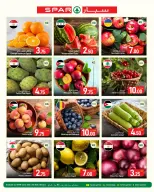 SPAR Qatar offers from 22 to 28 July 2026 Weekly Selection - SPAR - Qatar - 22 July 2026 – 28 July 2026 - Page 2