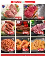 SPAR Qatar offers from 22 to 28 July 2026 Weekly Selection - SPAR - Qatar - 22 July 2026 – 28 July 2026 - Page 3