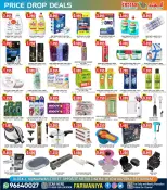 Offres L'Hypermarché Indien Koweït de 23 à 25 juillet 2026 Méga Offre Hebdomadaire - L'Hypermarché Indien - Koweït - 23 juillet 2026 – 25 juillet 2026 - Page 3