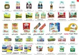 Ehab Elprince offers from 23 to 25 July 2026 Summer Deals - Page 3