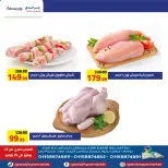 Grandy Egypt offers from 23 to 26 July 2026 Weekend Deals - Grandy - Egypt - 23 July 2026 – 26 July 2026 - Page 2