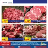 Grandy Egypt offers from 23 to 26 July 2026 Weekend Deals - Grandy - Egypt - 23 July 2026 – 26 July 2026 - Page 1