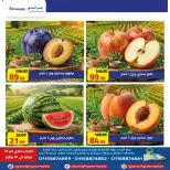 Grandy Egypt offers from 23 to 26 July 2026 Weekend Deals - Grandy - Egypt - 23 July 2026 – 26 July 2026 - Page 9