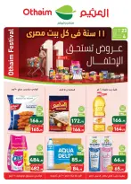 Othaim Markets Egypt offers from 23 July to 4 August 2026 Anniversary Offers - Othaim Markets - Egypt - 23 July 2026 – 4 August 2026 - Page 1