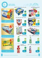 Othaim Markets Egypt offers from 23 July to 4 August 2026 Anniversary Offers - Othaim Markets - Egypt - 23 July 2026 – 4 August 2026 - Page 13