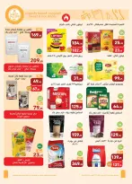 Othaim Markets Egypt offers from 23 July to 4 August 2026 Anniversary Offers - Othaim Markets - Egypt - 23 July 2026 – 4 August 2026 - Page 17