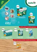 Othaim Markets Egypt offers from 23 July to 4 August 2026 Anniversary Offers - Othaim Markets - Egypt - 23 July 2026 – 4 August 2026 - Page 29