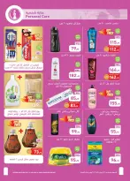 Othaim Markets Egypt offers from 23 July to 4 August 2026 Anniversary Offers - Othaim Markets - Egypt - 23 July 2026 – 4 August 2026 - Page 24