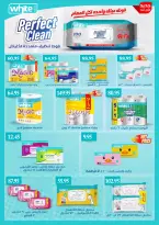 Othaim Markets Egypt offers from 23 July to 4 August 2026 Anniversary Offers - Othaim Markets - Egypt - 23 July 2026 – 4 August 2026 - Page 26