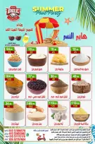 عروض هايبر النسر مصر من ٢٣ حتى ٢٦ يوليو ٢٠٢٦ عروض الويك اند - هايبر النسر - مصر - 23 يوليو 2026 – 26 يوليو 2026 - صفحة 3