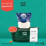 عروض خير زمان من ٢٣ حتى ٢٥ يوليو ٢٠٢٦ عروض نهاية الاسبوع - خير زمان - مصر - 23 يوليو 2026 – 25 يوليو 2026 - صفحة 4