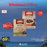 عروض كارفور مصر من ٢٢ حتى ٢٦ يوليو ٢٠٢٦ عروض الويك إند - كارفور - مصر - 22 يوليو 2026 – 26 يوليو 2026 - صفحة 7
