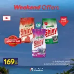 عروض كارفور مصر من ٢٢ حتى ٢٦ يوليو ٢٠٢٦ عروض الويك إند - كارفور - مصر - 22 يوليو 2026 – 26 يوليو 2026 - صفحة 2