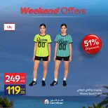 عروض كارفور مصر من ٢٣ حتى ٢٦ يوليو ٢٠٢٦ عروض الملابس - كارفور - مصر - 23 يوليو 2026 – 26 يوليو 2026 - صفحة 8
