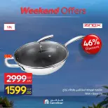عروض كارفور مصر من ٢٣ حتى ٢٦ يوليو ٢٠٢٦ عروض الأدوات المنزلية - كارفور - مصر - 23 يوليو 2026 – 26 يوليو 2026 - صفحة 8