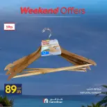 عروض كارفور مصر من ٢٣ حتى ٢٦ يوليو ٢٠٢٦ عروض الأدوات المنزلية - كارفور - مصر - 23 يوليو 2026 – 26 يوليو 2026 - صفحة 34