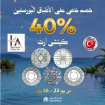 عروض كارفور مصر من ٢٣ حتى ٢٦ يوليو ٢٠٢٦ عروض الأدوات المنزلية - كارفور - مصر - 23 يوليو 2026 – 26 يوليو 2026 - صفحة 3