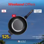 عروض كارفور مصر من ٢٣ حتى ٢٦ يوليو ٢٠٢٦ عروض الأدوات المنزلية - كارفور - مصر - 23 يوليو 2026 – 26 يوليو 2026 - صفحة 28