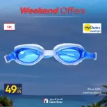عروض كارفور مصر من ٢٣ حتى ٢٦ يوليو ٢٠٢٦ عروض الأدوات المنزلية - كارفور - مصر - 23 يوليو 2026 – 26 يوليو 2026 - صفحة 39