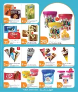 City Hyper Qatar offers from 23 to 28 July 2026 Summer Refresh - City Hyper - Qatar - 23 July 2026 – 28 July 2026 - Page 2