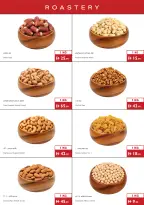 عروض إسطنبول سوبر ماركت الإمارات من ٢٣ حتى ٢٩ يوليو ٢٠٢٦ توفير كبير - إسطنبول سوبر ماركت - الإمارات - 23 يوليو 2026 – 29 يوليو 2026 - صفحة 20