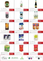 عروض إسطنبول سوبر ماركت الإمارات من ٢٣ حتى ٢٩ يوليو ٢٠٢٦ توفير كبير - إسطنبول سوبر ماركت - الإمارات - 23 يوليو 2026 – 29 يوليو 2026 - صفحة 10