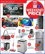 Safari hypermarket Qatar offers from 23 to 25 July 2026 Weekend prices - Safari hypermarket - Qatar - 23 July 2026 – 25 July 2026 - Page 16