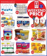 Safari hypermarket Qatar offers from 23 to 25 July 2026 Weekend prices - Safari hypermarket - Qatar - 23 July 2026 – 25 July 2026 - Page 5