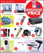 Safari hypermarket Qatar offers from 23 to 25 July 2026 Weekend prices - Safari hypermarket - Qatar - 23 July 2026 – 25 July 2026 - Page 15