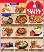 Safari hypermarket Qatar offers from 23 to 25 July 2026 Weekend prices - Safari hypermarket - Qatar - 23 July 2026 – 25 July 2026 - Page 4