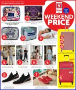 Safari hypermarket Qatar offers from 23 to 25 July 2026 Weekend prices - Safari hypermarket - Qatar - 23 July 2026 – 25 July 2026 - Page 13