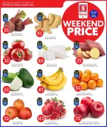 Safari hypermarket Qatar offers from 23 to 25 July 2026 Weekend prices - Safari hypermarket - Qatar - 23 July 2026 – 25 July 2026 - Page 2